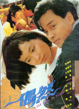 微微一笑很倾城高清版 免费观看推荐
