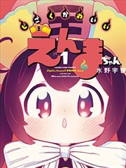 微微一笑很倾城 二喜 角色